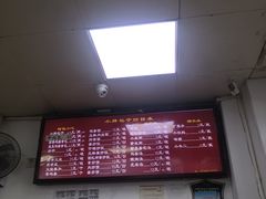 -小胖包子王(光明楼店)