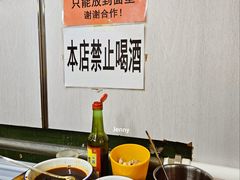 -小四川麻辣面馆(新联草街店)