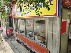 -洲心明记烧肉大粥(总店)
