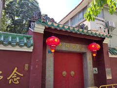 -华林禅寺