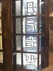 -尚丹尼造型