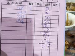 -满記土窑烧鷄波浪山莊