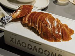 -小大董·烤鸭(观景餐厅·南京西路店)