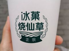 -冰菓倾城(含光路南段店)