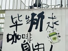 -南北湖风景区