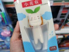 -TOYSRUS玩具反斗城(广州IGC天汇广场店)