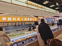 -素满香·全民食养自助(长宁龙之梦店)