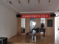 -星海音乐学校(曲江校区)