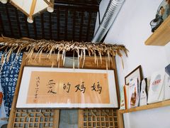 -八珍手工水饺·妈妈的爱(传芳巷店)