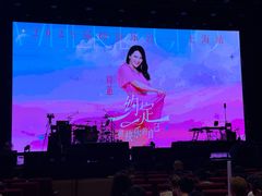 -交通银行前滩31演艺中心