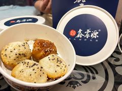 -鑫震源·苏式大虾生煎(山塘街店)