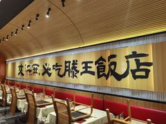 -3弄堂·滕王饭店·江西菜(铜锣湾店)