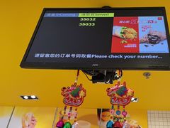 -麦当劳(安定门外大街店)