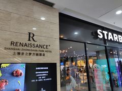 门面-龙之梦万丽酒店青餐厅