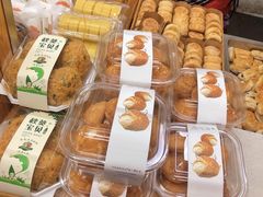 泡芙-徐文林香酥饼(桃园店)