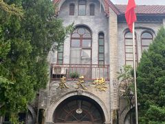 -天主教堂(莲池区)