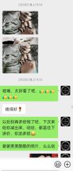 -ViVi薇薇日式＆新中式美睫半永久
