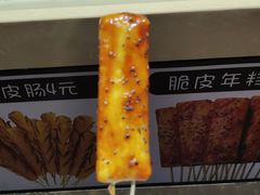 -冠雄先生烤冷面(熙街旗舰店)