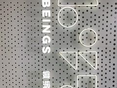 -微缤礼物(青岛海信广场店)