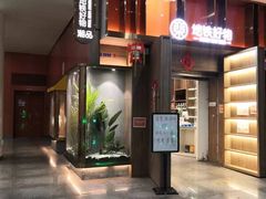 -田村(地铁站)