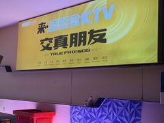 -星聚会KTV(西湖银泰店)