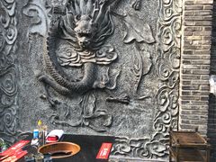 -镇江龙·火锅串串(武侯祠店)