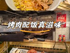 -新石器烤肉(中房金谊广场店)