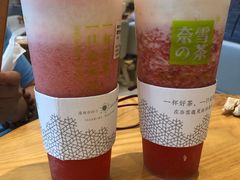 -奈雪的茶(大梅沙8号仓店)