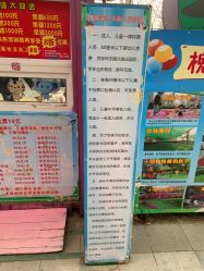 -萌宠亲子动物乐园(槐房万达店)