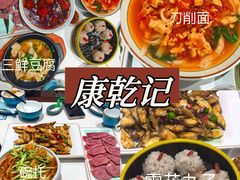 -平遥古城