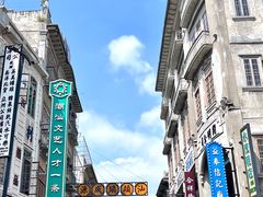 -汕头市小公园