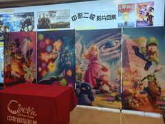 -中影国际影城(大唐西市4K临境音店)