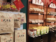 -曹祥泰(解放路店)