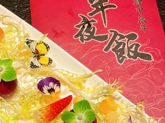 -唐猫庭院·千年陕菜(赛格国际购物中心店)