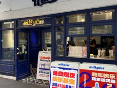 -milkplus·泰式奶茶(较场东路店)