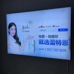 -蕾特恩专业祛痘国际连锁