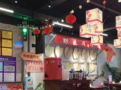 -牛市坎火锅(建设路店)