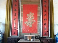 -牟氏庄园