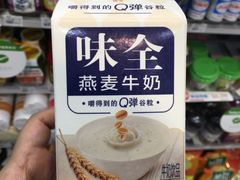 -today便利店(汉街店)