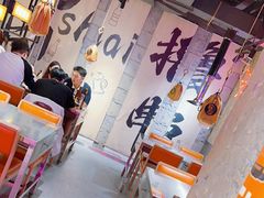 -有蚝有翅烧烤大排档·宵夜(右安门店)