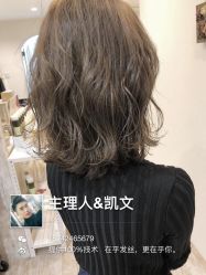烫染-马克男发时尚店