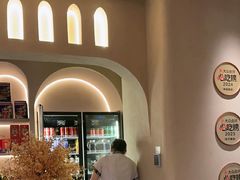 -相约·羊村小馆非遗手抓肉(七一酱园店)