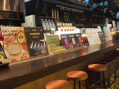 -牛茶·燕窝饮品(SKPS店)