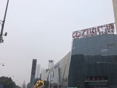 -万达广场(泰州海陵店)