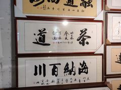 -鹿鼎国际购物广场