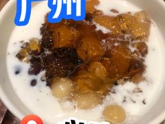 -彬媽糖水(侨鑫国际店)