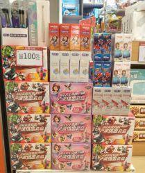 -乐友孕婴童(凯德晶品购物中心店)