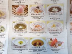 菜单-鼎泰丰(德基广场店)