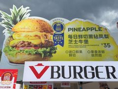 -必胜客(积水潭店)