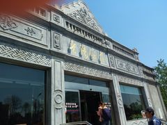 门面-晋阳饭庄(虎坊桥店)